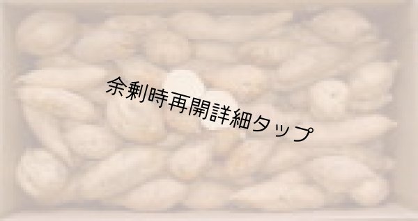 画像1: こがねコロコロ２箱 (1)